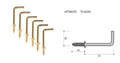 Крючок для ключницы 3х16х31мм